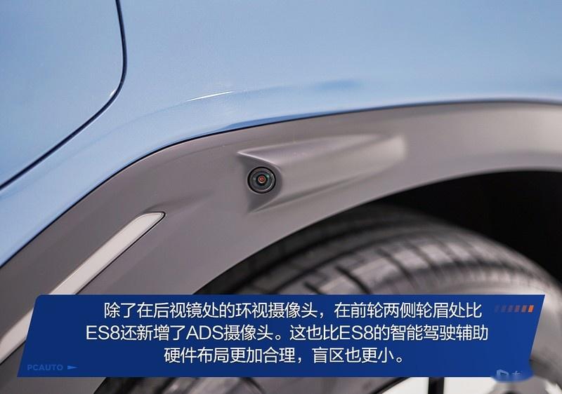 眼花缭乱不用怕 全方位带您解读蔚来ES7配置