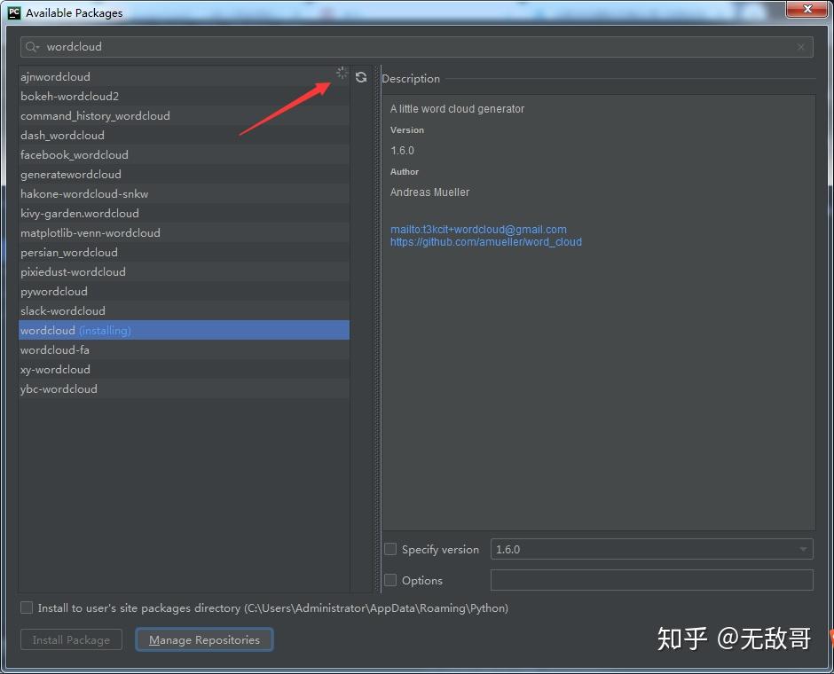 手把手教你安装python第三方库 - 知乎
