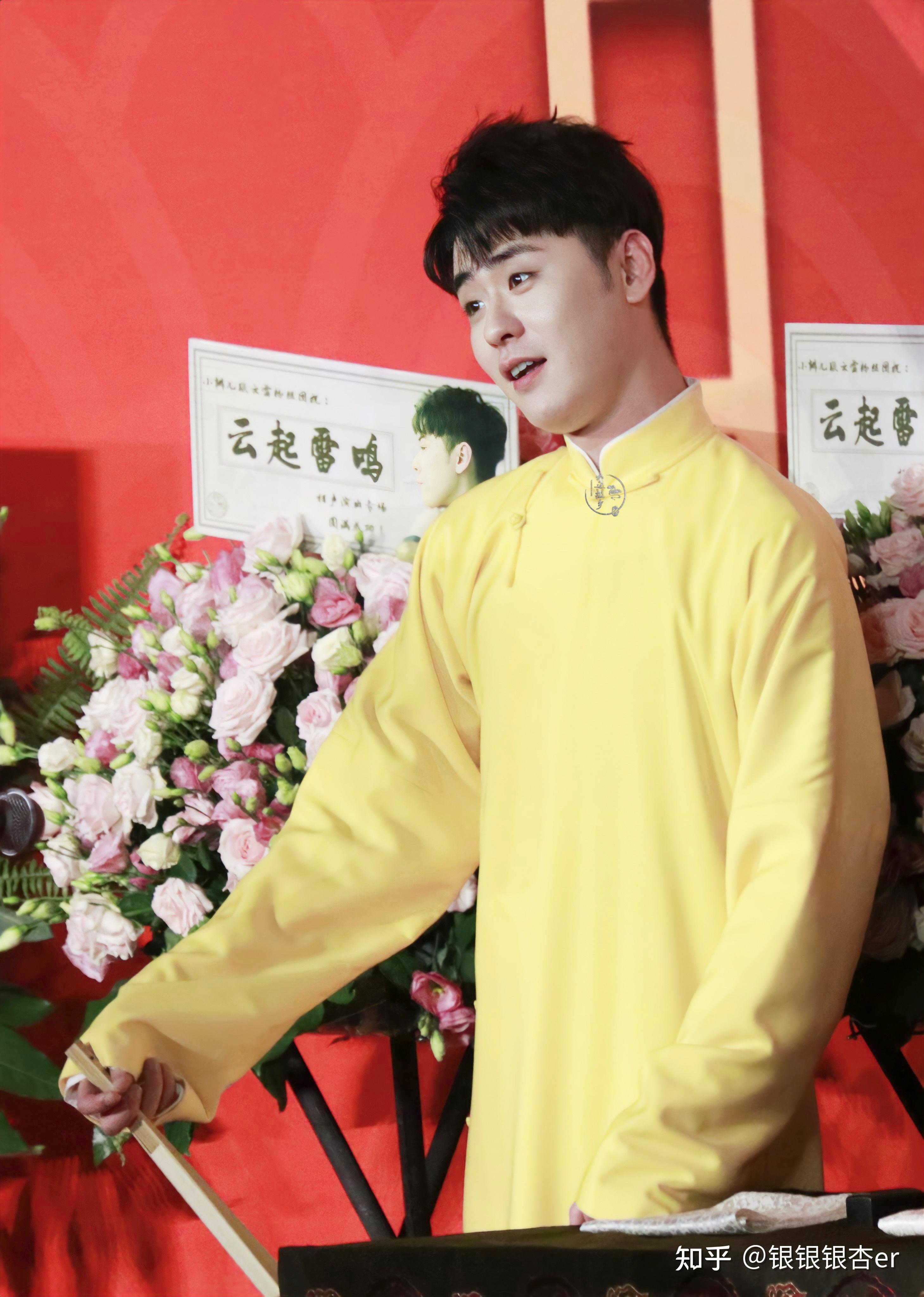 20220420追月小记张云雷20