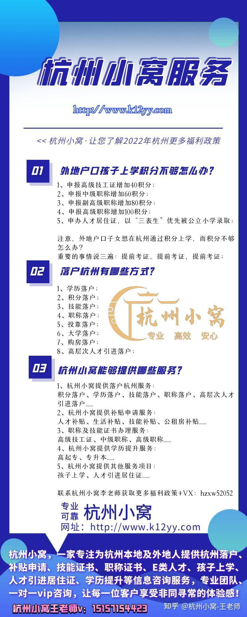 杭州D类人才有多难申请? - 知乎