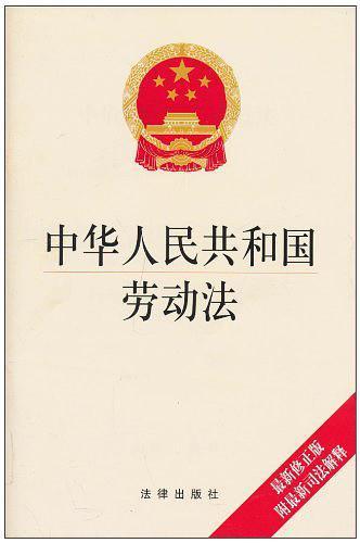 劳动争议司法解释二出台了超龄劳动者怎么办？｜劳动法江湖