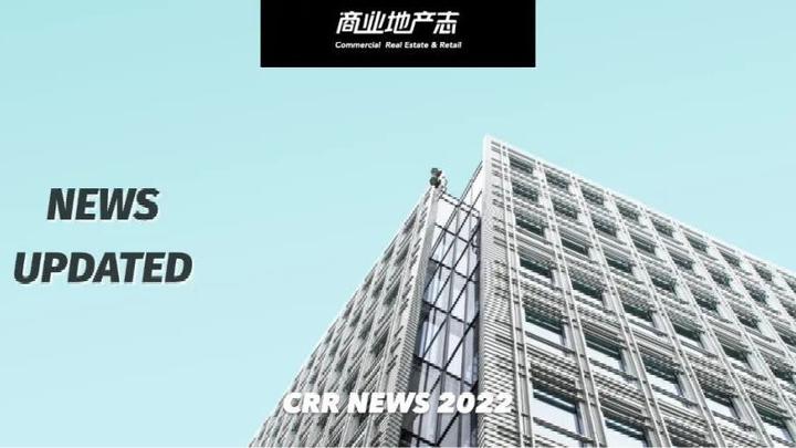 CRR NEWS | 深圳万象城升级重奢外立面、LV 2023年春季男装秀落地阿那亚 - 知乎