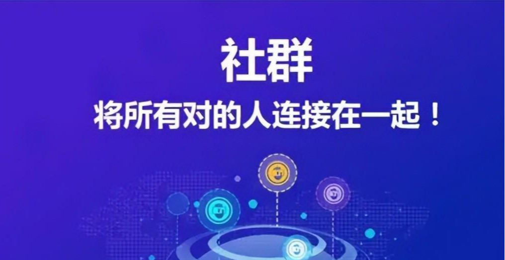 用户运营和社群运营的区别 - 知乎