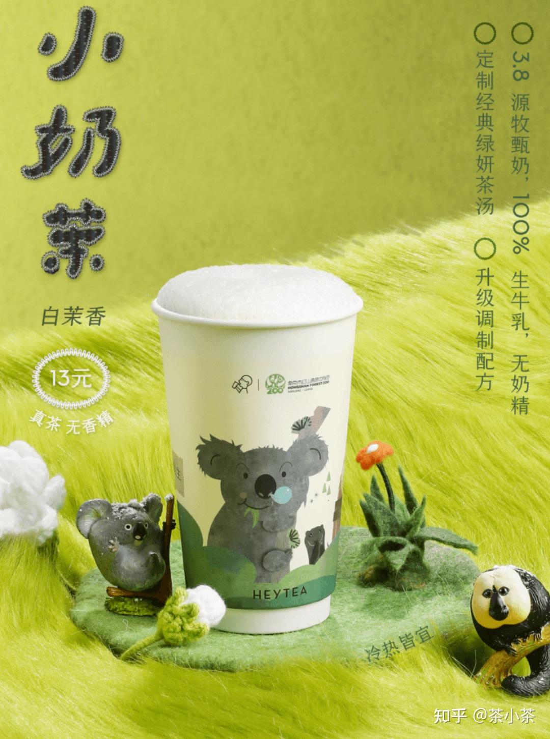 你知道一周有哪些食品茶饮新品第38期