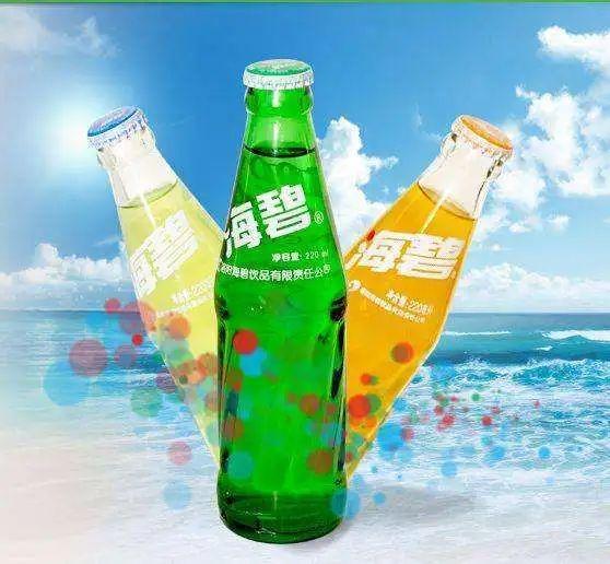 海碧汽水,和某碧没啥关系.