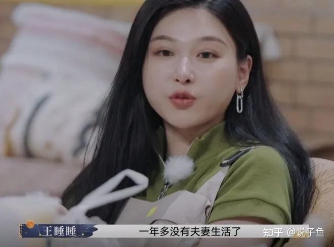 传闻是真,自曝三年没有夫妻生活,葛夕豁出去了,刘爽嘴再硬都没用,就是不行 - 知乎