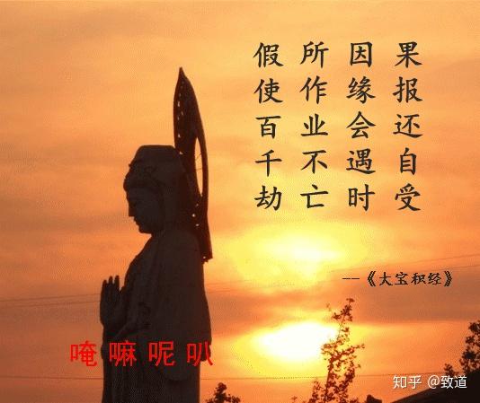 为什么好人没好报真的有因果报应吗