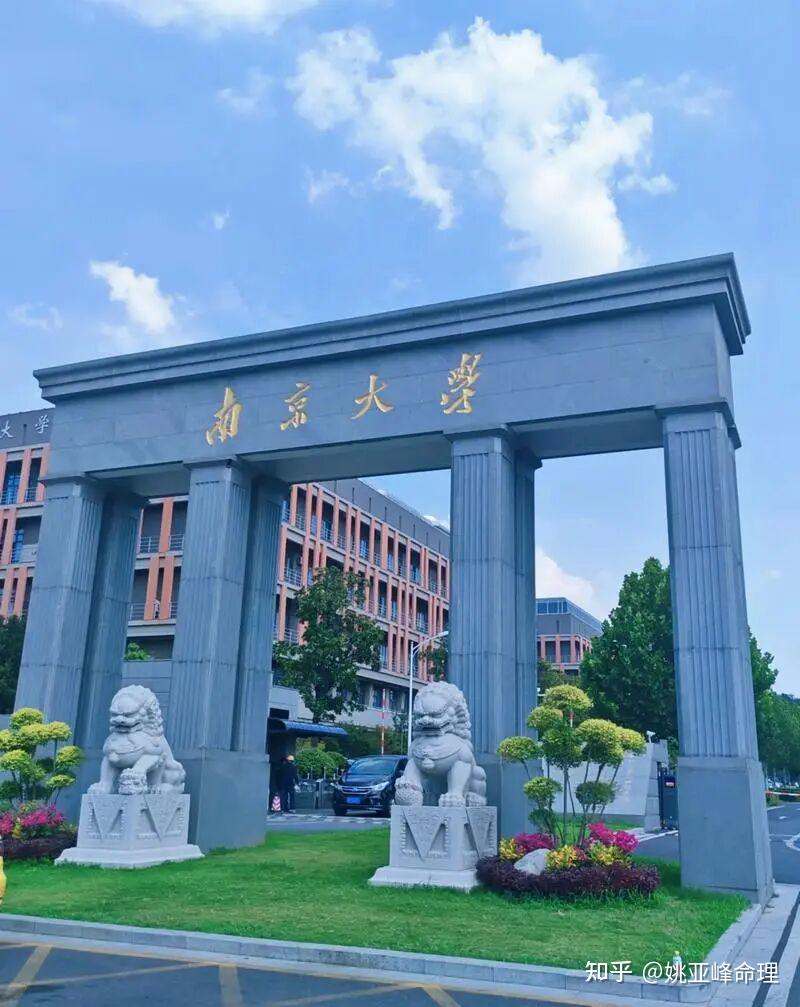 全国百强重点高校【党委书记|校长】完整版(2026年6月最新在岗) - 知乎