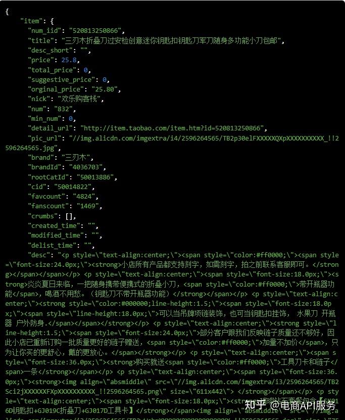 Php api 