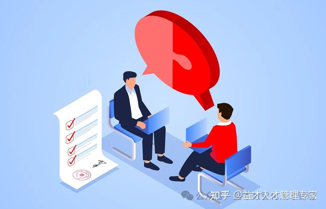 绩效反馈面谈中如何做好负面反馈 - 知乎