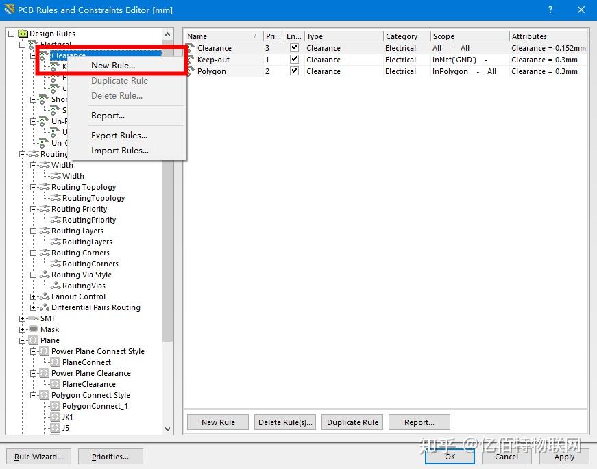 Altium designer 