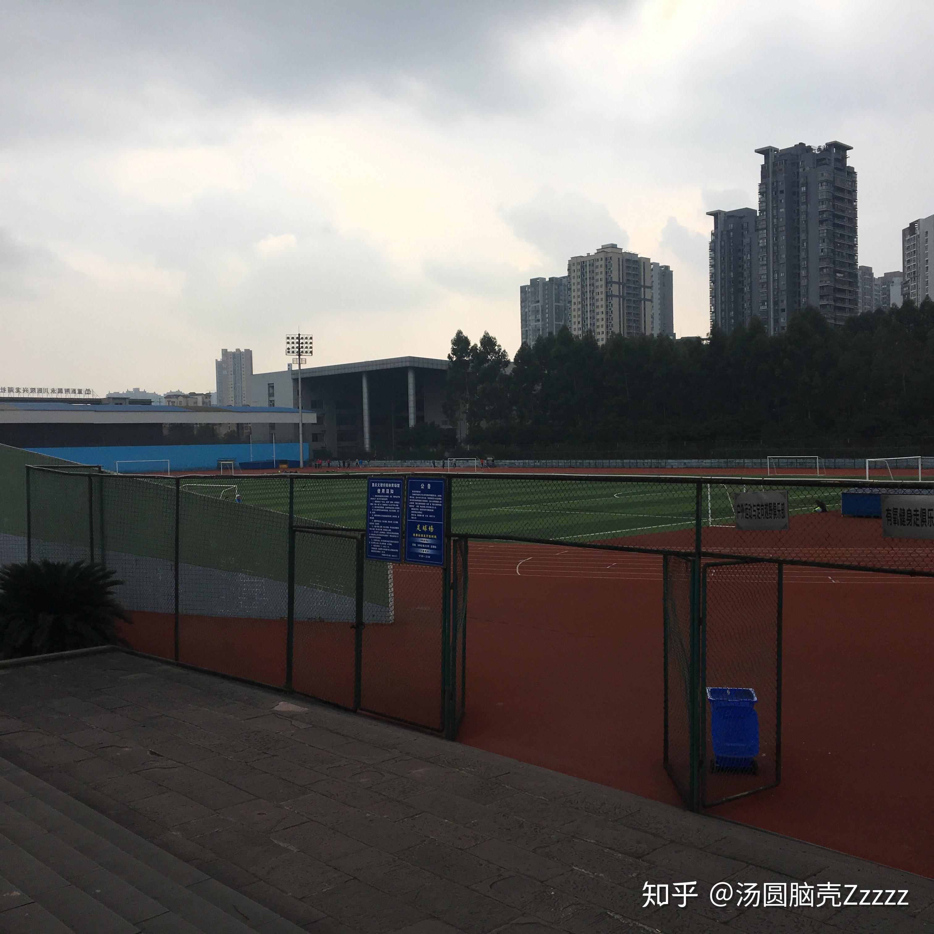 重庆文理学院体育学院在哪一个校区