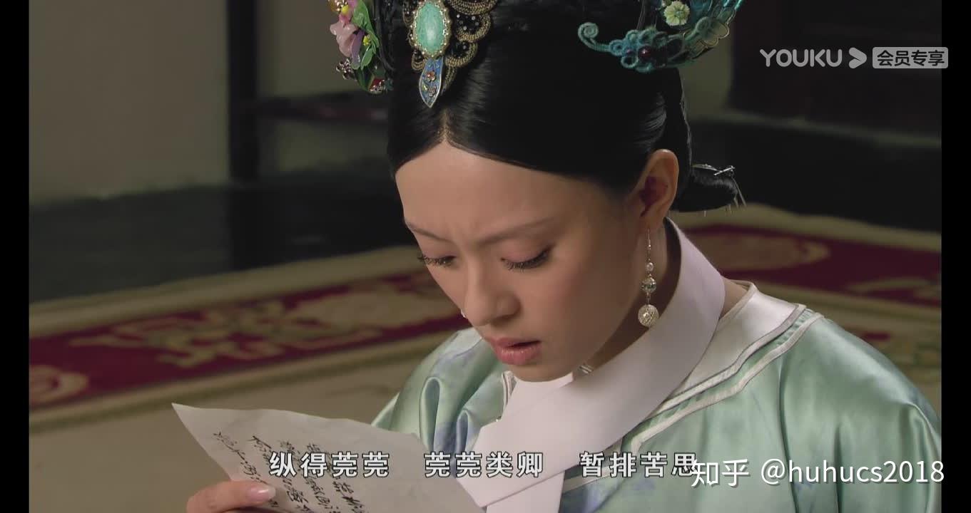 甄嬛传经典剧情3:纯元故衣为何使皇上对甄嬛这样迁怒 - 知乎