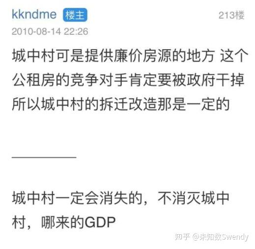 买房的人心态变化 v2-dd077fb9d0614b1f41a880623f209134_r.jpg