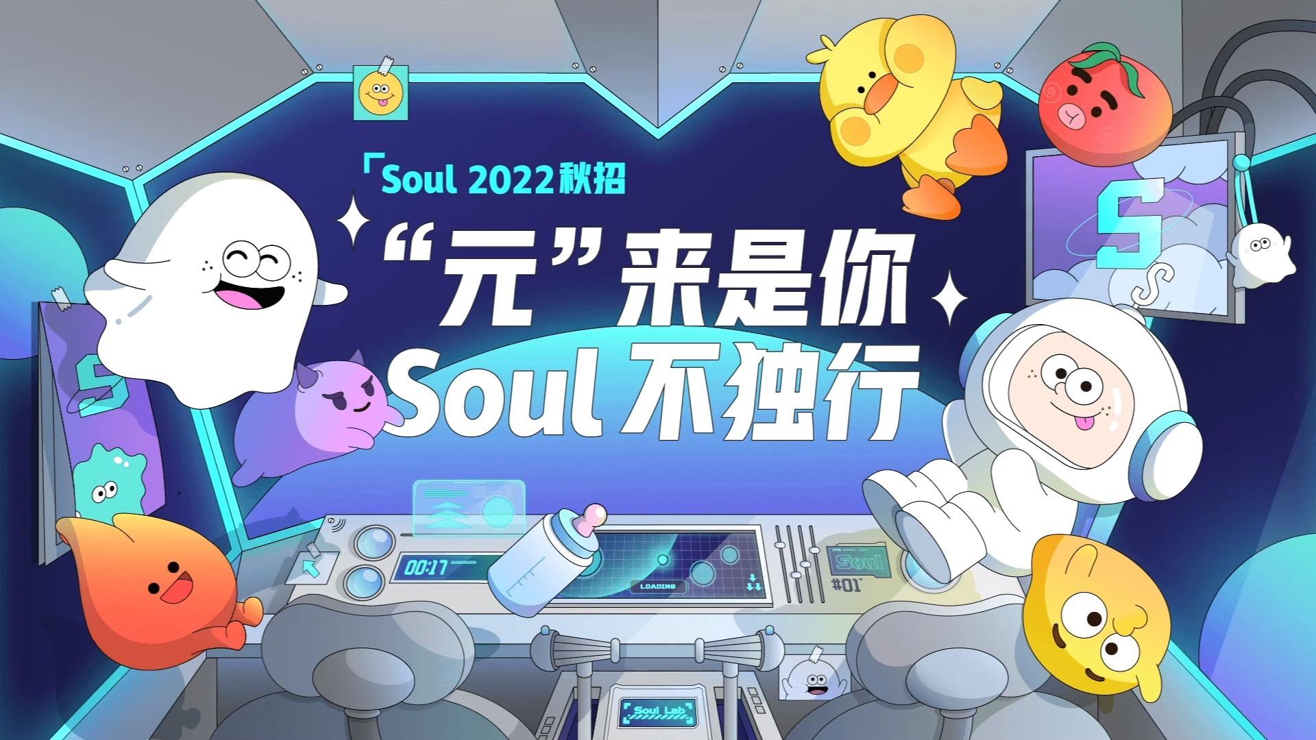 soul的校园吧功能去哪了的简单

先容
（soul的校园吧在哪）