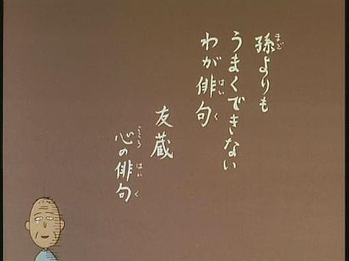 你可知道日语俳句怎么写 知乎