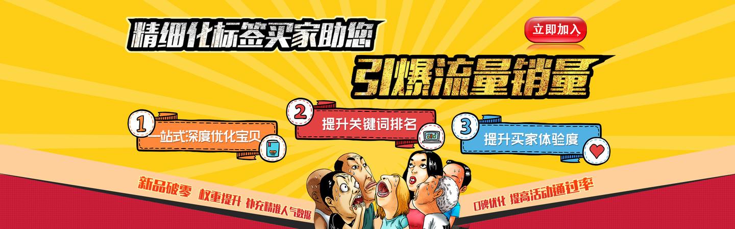 试客巴-产品试用网站，真正懂商家推广需求的平台，专业打造爆款，绝不降权