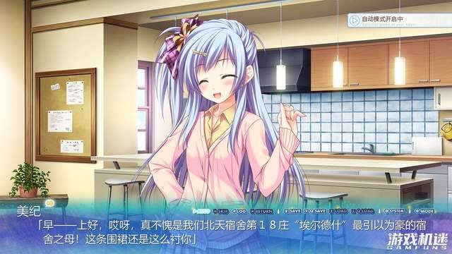 方糖社在世界与世界的正中央评测强烈的愿望终将实现