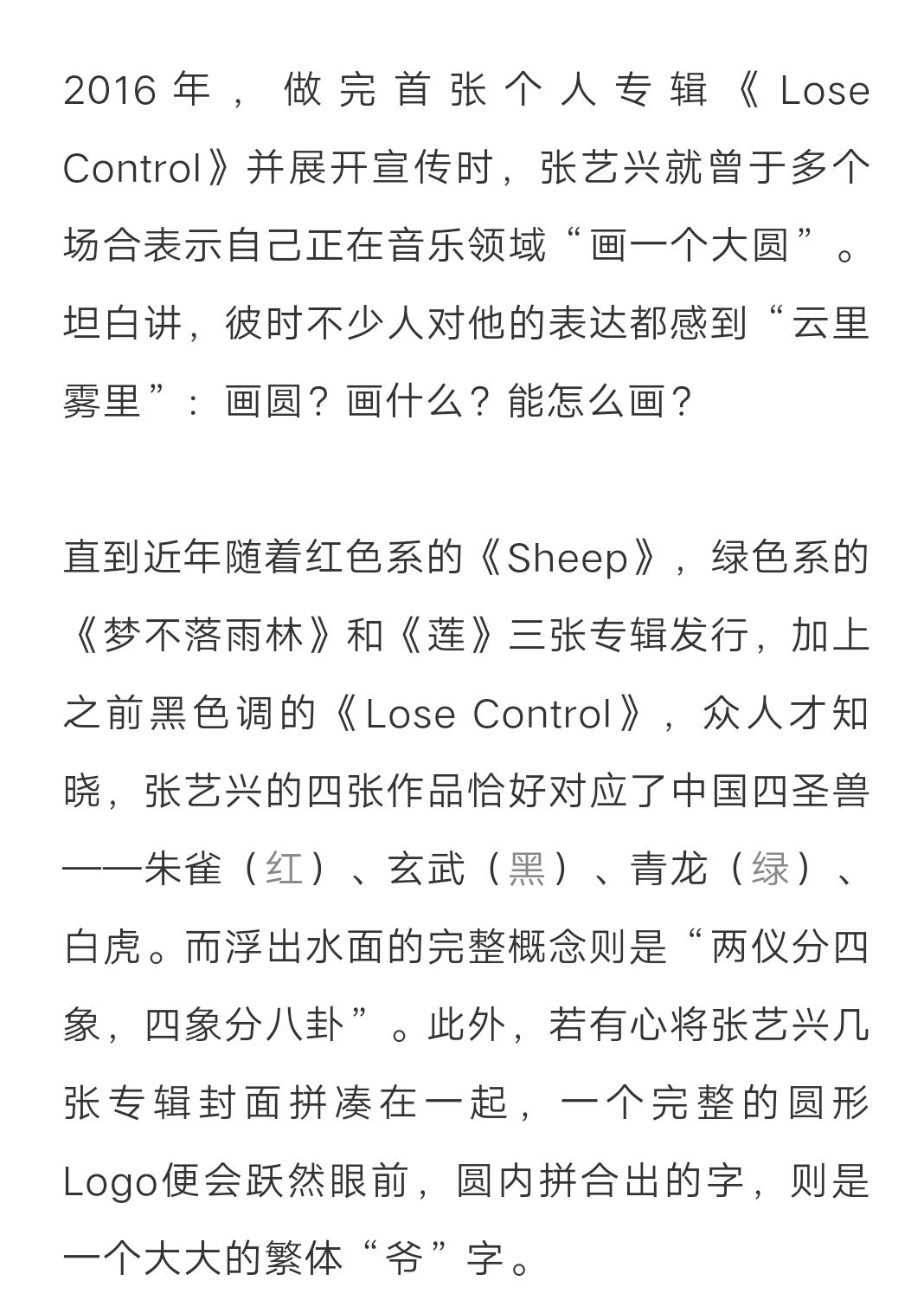染色体娱乐公司最近消息(染色体娱乐集团ceo是谁)