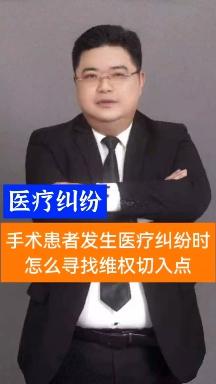 关注问题 67 写回答 登录/注册 整形医生 手术出问题怎么解决?