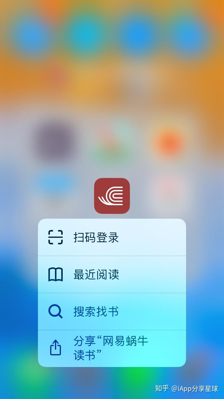 你们都用什么软件看书?