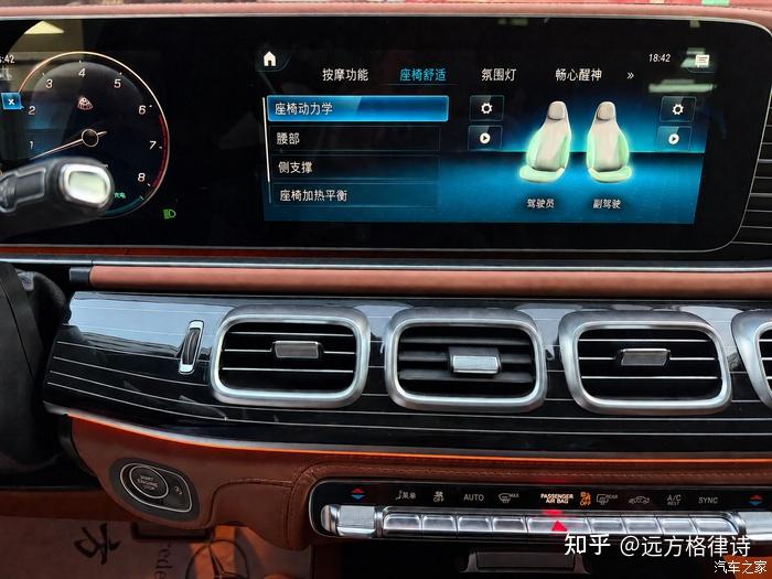下班后GLS/GLE的正确打开方式——99%的车主没有解锁该技能!