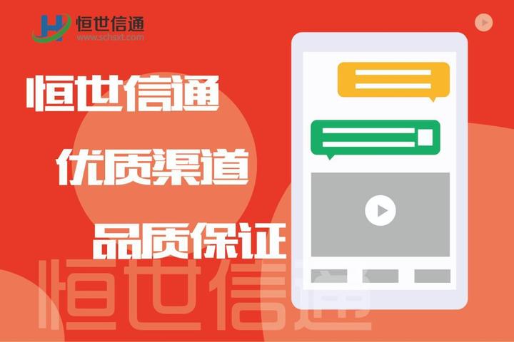 怎么用短信做广告视频呢 怎么用短信做广告视频呢