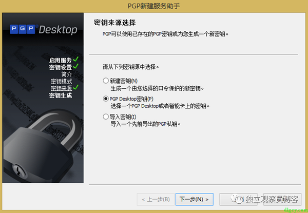 『网络安全』使用 PGP 实现电子邮件安全 - 知乎