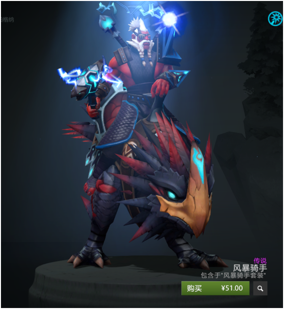 涌电星火之缚 这套的坐骑是胖头鱼,身上装备也满附有神秘感的.