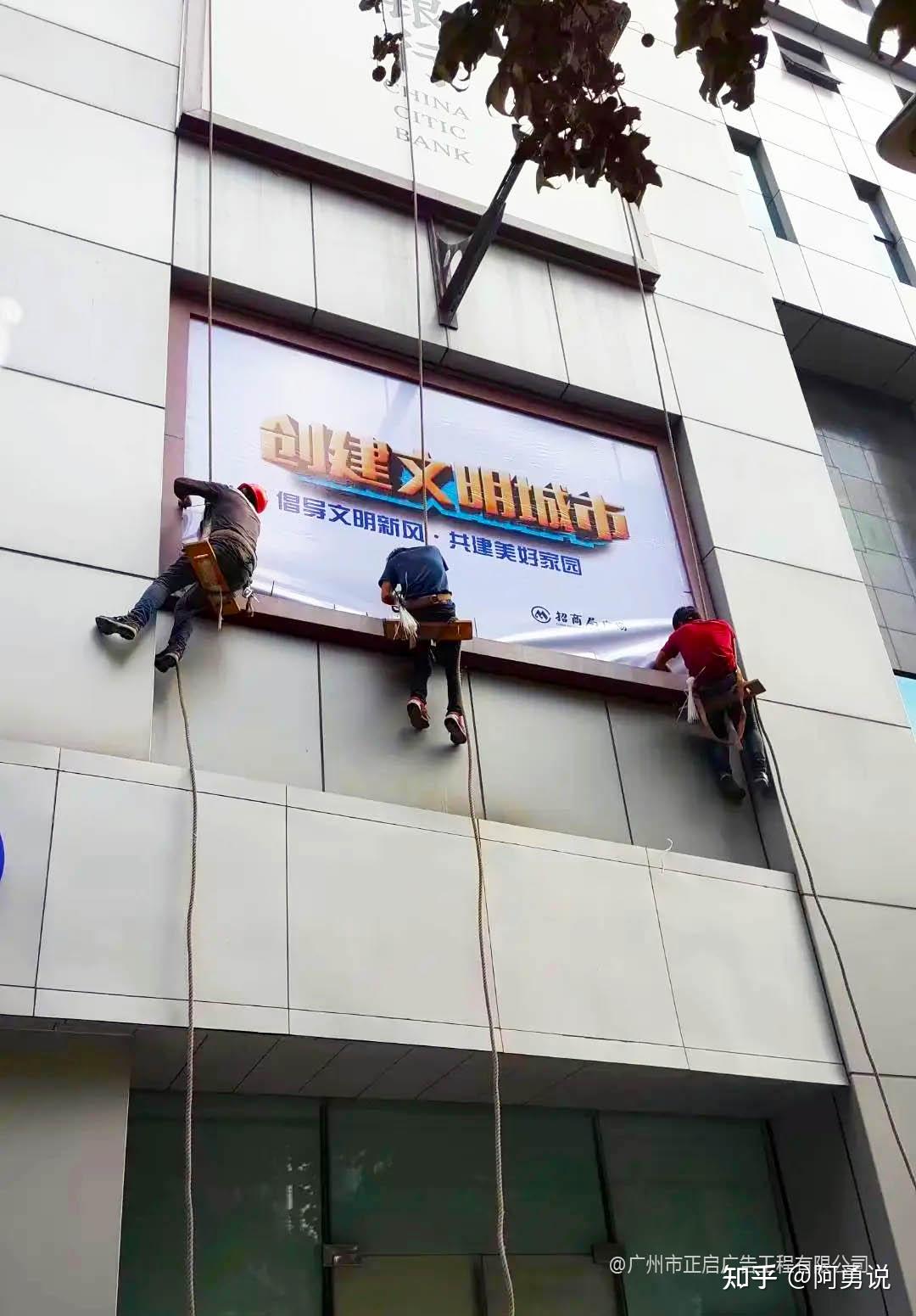 一,高空墙面喷绘安装