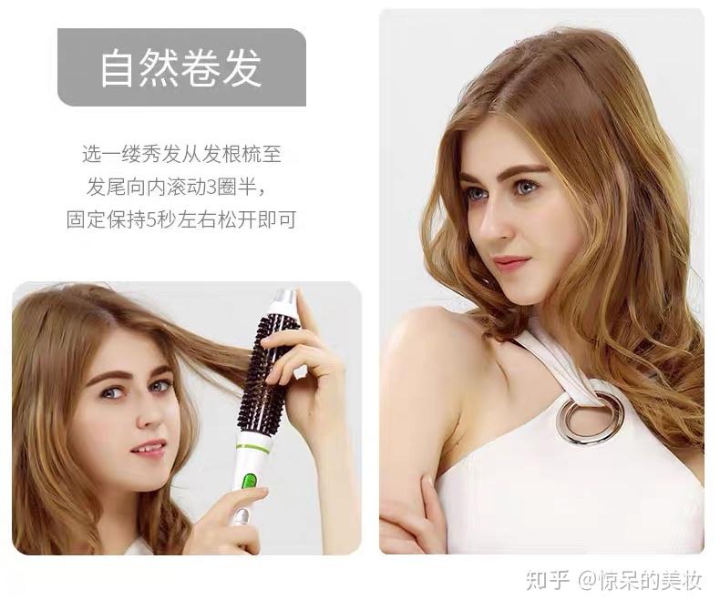 如何不用卷发棒卷发 v2-dd1ac914906cc298a5cb4f421e7e75b8_r.jpg