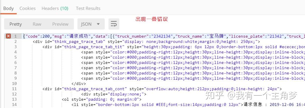 json_unescaped_slashes php