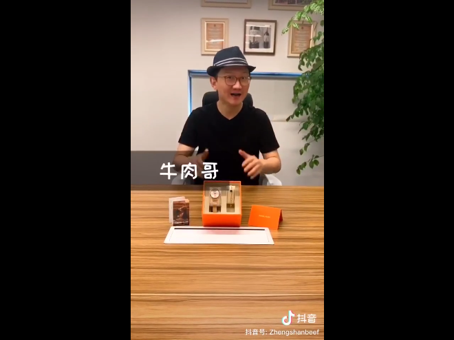 抖音带货赶超李佳琦专访正善牛肉哥幕后操盘手