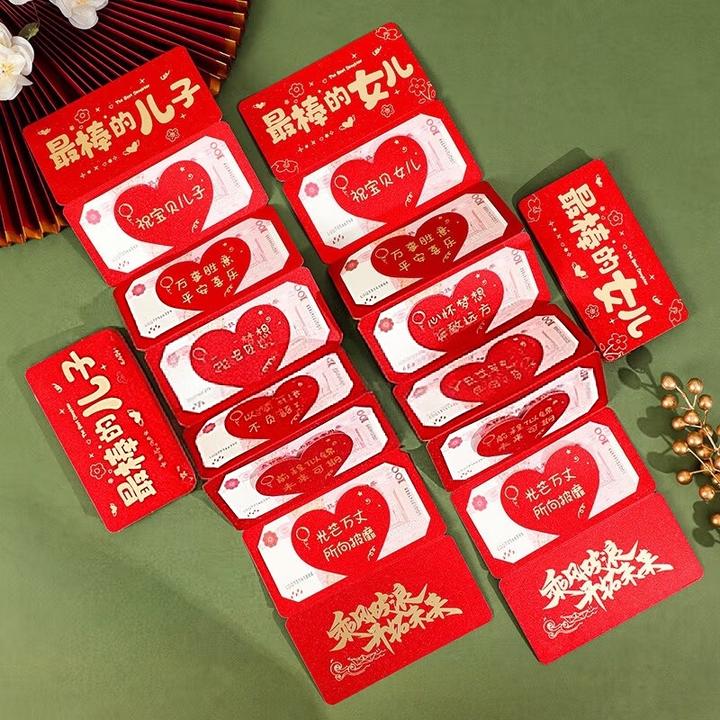 过年给亲人送红包怎能没有仪式感?试试仪式感拉满的折叠红包! - 知乎