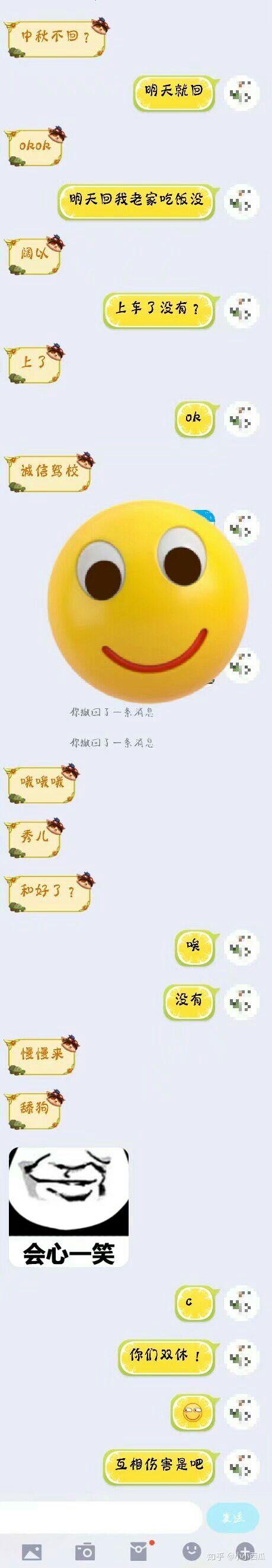 男生花心起来有多恐怖?!-男生花心起来有多恐怖视频