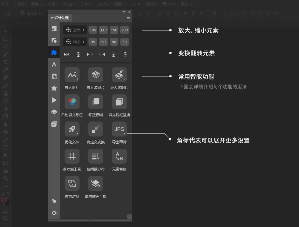 设计师必备的ps插件推荐 - 知乎
