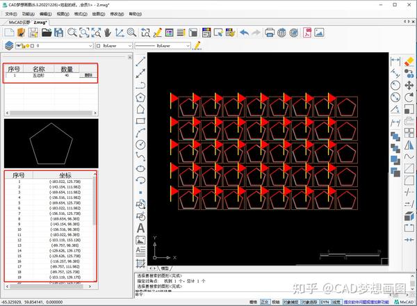 CAD Forum Download TRIAL versions