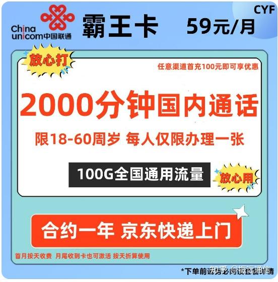 无限办流量卡手机可以用吗_办理无限量流量卡_手机无限流量卡怎么办