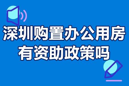 履行統計數據申報義務,守法經營,誠實守信,有規範健全的財務制度;3.