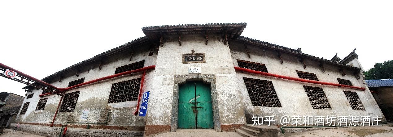 成义烧坊恒兴烧坊荣和烧坊哪一家当初的实力最强