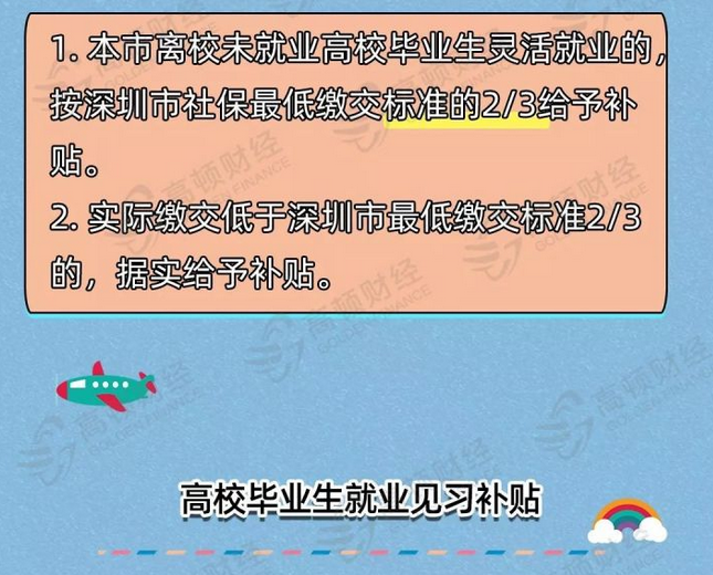 大专生直接落户 初级 中级持证人领一千 本科领1万 硕士领3万 更重磅的是 知乎