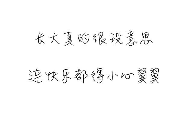 喜悦的意思有哪些 v2-dd271704c7fd86df2a04765512f9a6ea_1440w.jpg?source=172ae18b