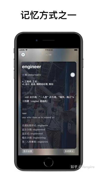 Ios限免应用推荐 11月17日 知乎