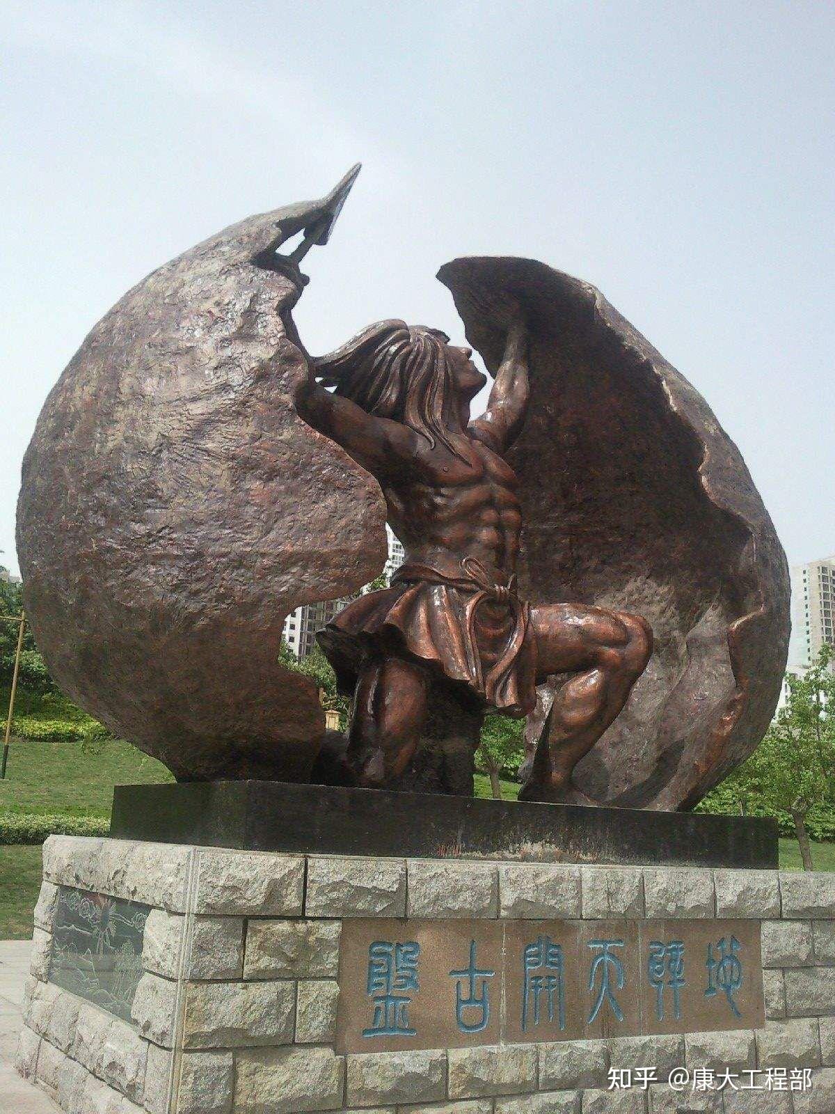 玻璃钢人物盘古开天地雕塑