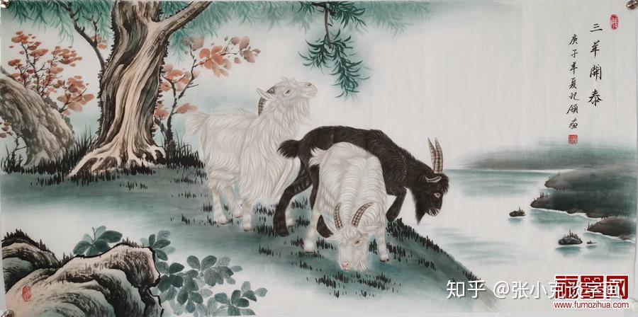 国画经典三羊开泰图名家,国画三羊开泰图欣赏