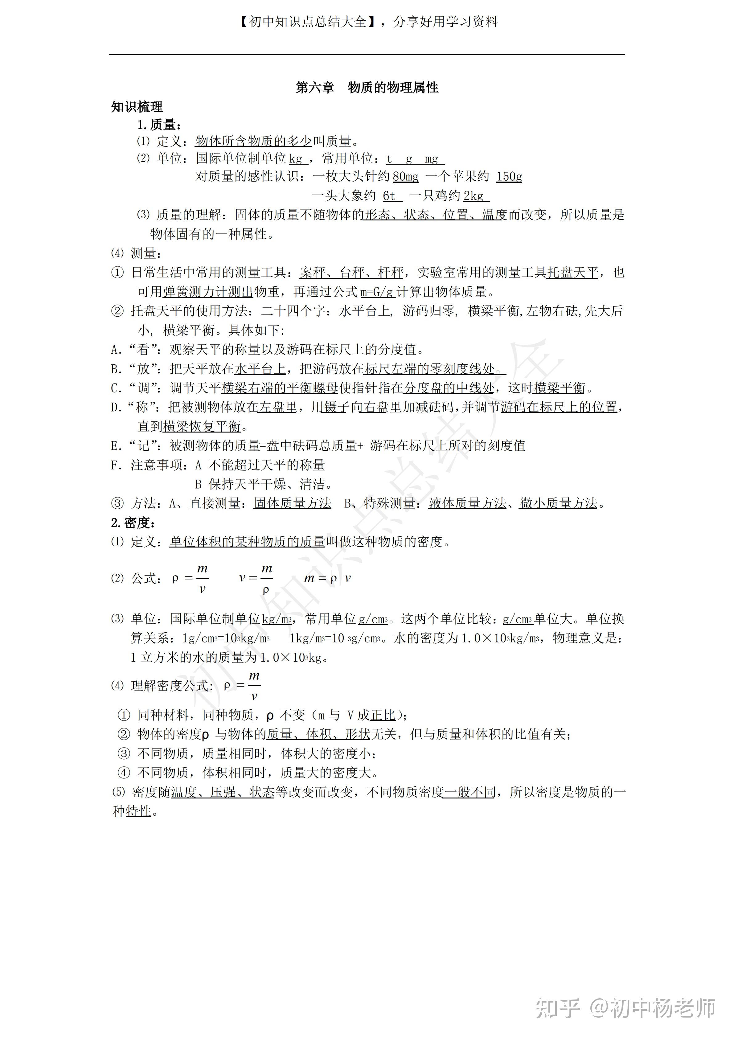 v2-dd3270566979e3cf34eb2074d2c02ea8_r.jpg