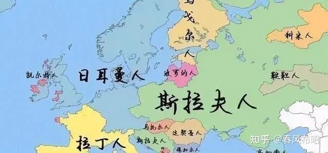 纳粹宣传的优等民族雅利安人