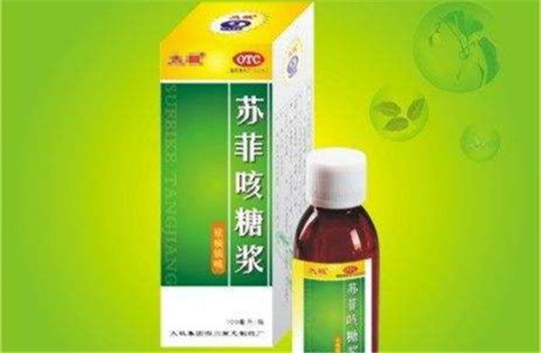 舒肺糖浆【功效】祛咳镇痰用于急慢性支气管炎【西药成分】盐酸麻黄碱