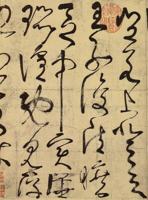 如何理解米芾的"八面出锋"?