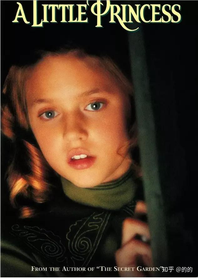 如何看待《小公主》这部电影?